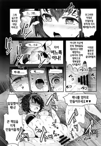 Page 10 of Peni Parker no Usui Hon ni wa Ooinaru Sekinin ga Tomonau | 페니 파커의 얇은 책에는 큰 책임이 따른다 - preview thumbnail