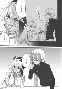 Page 8 of Kocchi Muite Onii-chan - preview thumbnail