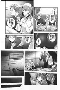 Page 168 of TEENISM | 青春少女主義 - preview thumbnail