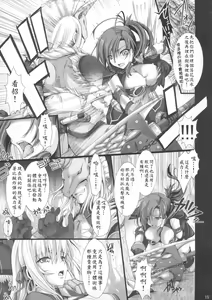 Page 17 of Monhan no Erohon 4+G - preview thumbnail