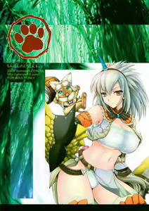 Page 2 of Monhan no Erohon 4+G - preview thumbnail