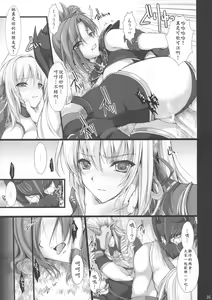 Page 37 of Monhan no Erohon 4+G - preview thumbnail