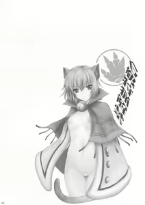 Page 55 of Monhan no Erohon 4+G - preview thumbnail