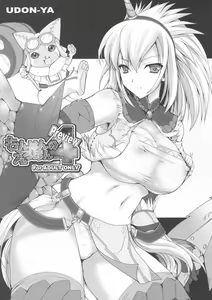 Page 56 of Monhan no Erohon 4+G - preview thumbnail