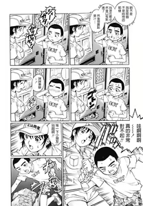 Page 4 of Vendor Girl - preview thumbnail