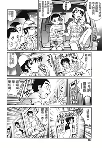 Page 6 of Vendor Girl - preview thumbnail