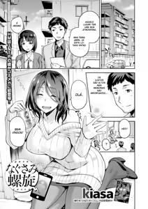 Nagusami Rasen — hentai manga cover on Fhentai