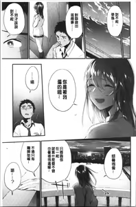 Page 56 of TEENISM - preview thumbnail