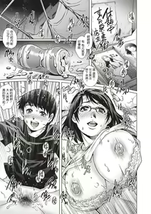 Page 17 of Adult Time - preview thumbnail