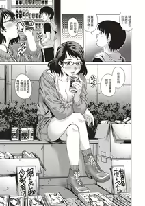 Page 3 of Adult Time - preview thumbnail