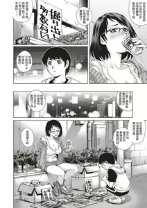 Page 4 of Adult Time - preview thumbnail