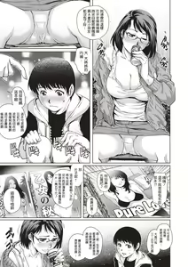 Page 5 of Adult Time - preview thumbnail