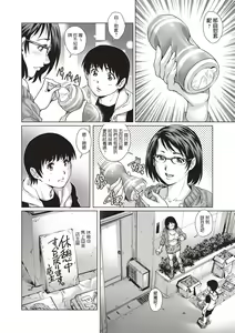 Page 6 of Adult Time - preview thumbnail