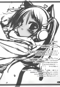 Page 3 of Milkie Strike 2 - preview thumbnail