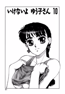 Ikenai yo Yuuko-san 10 — hentai manga cover on Fhentai