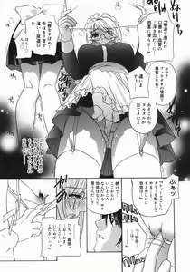 Page 167 of Aniyome Ijiri - Fumika is my Sister-in-Law - preview thumbnail