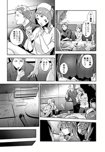 Page 168 of TEENISM - preview thumbnail