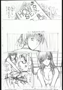 Page 56 of detail #3 - preview thumbnail