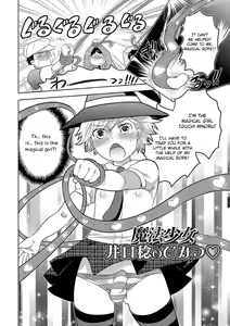 Page 176 of Okazu na Otokonoko - preview thumbnail