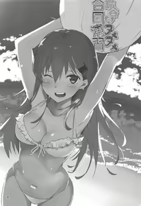 Page 3 of Suzuya no Numenume Goudou Enshuu - preview thumbnail