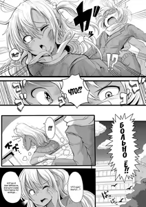 Page 3 of Gyaru Ijime - preview thumbnail