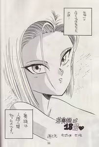 Page 3 of P-ARK - preview thumbnail