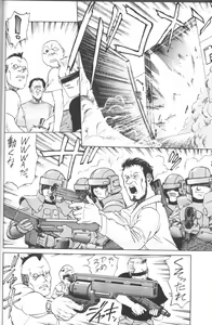 Page 17 of Flash Back - preview thumbnail