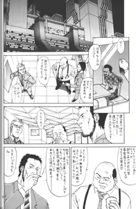 Page 21 of Flash Back - preview thumbnail