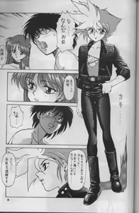 Page 34 of Flash Back - preview thumbnail