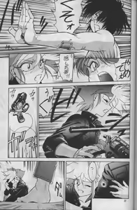 Page 36 of Flash Back - preview thumbnail