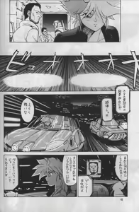 Page 41 of Flash Back - preview thumbnail