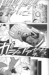 Page 8 of Flash Back - preview thumbnail