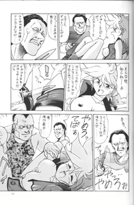 Page 10 of Flash Back - preview thumbnail