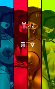 D vs N Ch. 2 — hentai manga cover on Fhentai