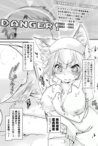Page 6 of Nurse Bitch Ran-sama R18 - preview thumbnail