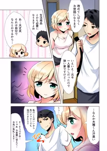 Page 168 of Gaticomi Vol. 98 - preview thumbnail