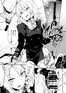 ReCrysis — hentai manga cover on Fhentai