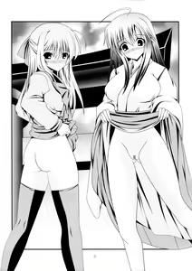 Page 3 of RESUMPTION - preview thumbnail