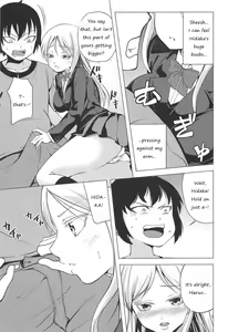 Page 6 of HIGH SCORE HIDAKA - preview thumbnail