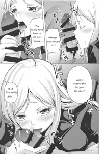 Page 8 of HIGH SCORE HIDAKA - preview thumbnail