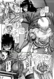 Page 30 of Manabi no Sono - preview thumbnail