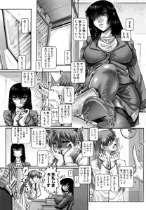 Page 37 of Manabi no Sono - preview thumbnail