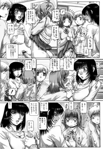 Page 54 of Manabi no Sono - preview thumbnail