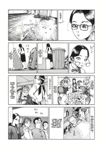 Page 3 of Shintaro Kago - The pleasure of a slippery cross-section - preview thumbnail