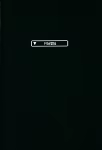 Page 3 of Trample Kishidan | 扑克牌骑士 - preview thumbnail
