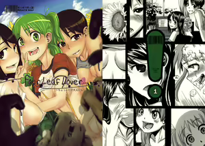 Four Leaf Lover — hentai manga cover on Fhentai