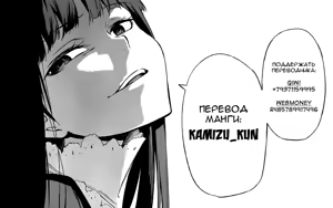 Page 29 of Nikutsubo Dorei Kishi Bergia | Мясистая рабыня рыцарь Бергия - preview thumbnail