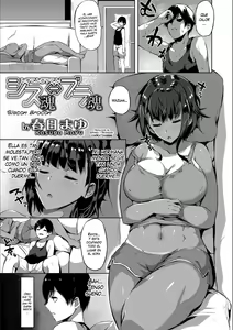 Siscon Brocon (decensored) — hentai manga cover on Fhentai