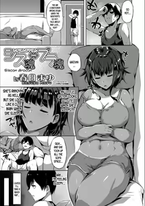 Siscon Brocon (decensored) — hentai manga cover on Fhentai