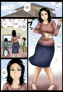 Page 3 of Hahako | 모자 - preview thumbnail